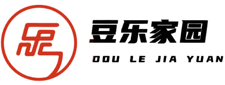 豆乐家园